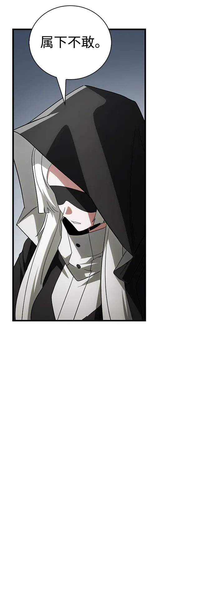 [第35话]诶，魔王？！！-魔王复活在勇士爆满的世界-YUN SUN UNG/merip（第16张）