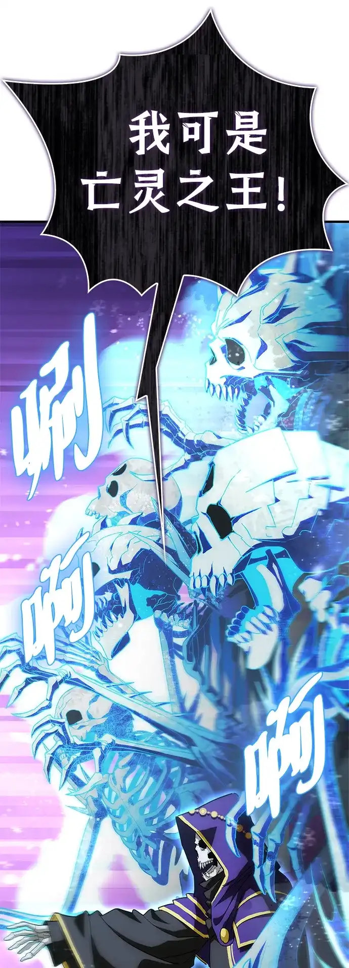 [第36话]我吗？-魔王复活在勇士爆满的世界-YUN SUN UNG/merip（第6张）