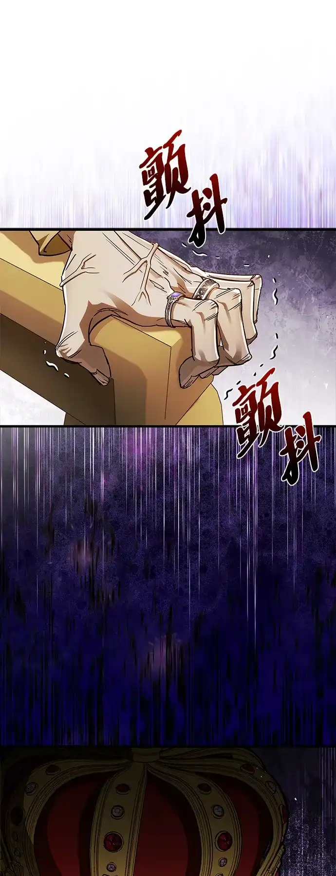 [第4话]尊贵的继承人-魔王复活在勇士爆满的世界-YUN SUN UNG/merip（第26张）