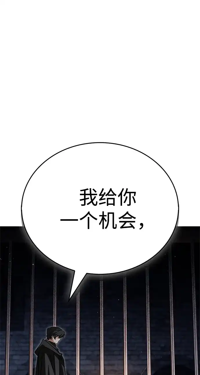 [第5话]先去做饭吧-魔王复活在勇士爆满的世界-YUN SUN UNG/merip（第12张）