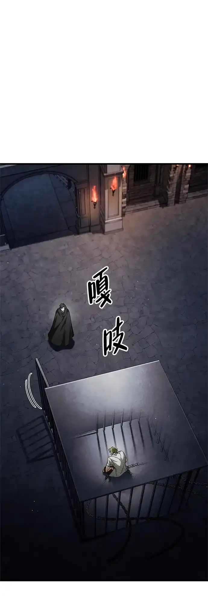 [第5话]先去做饭吧-魔王复活在勇士爆满的世界-YUN SUN UNG/merip（第8张）
