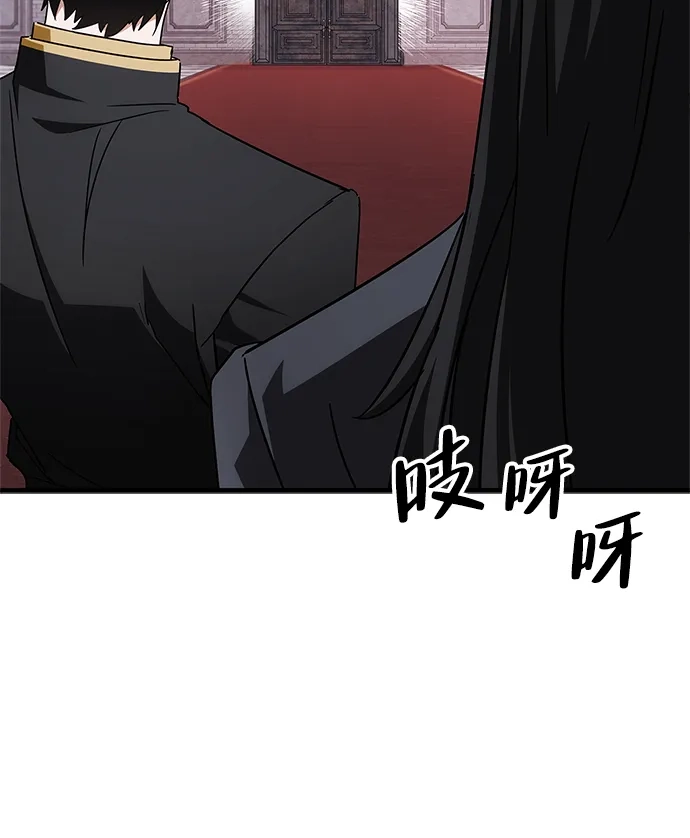 [第6话]请叫我爱尔妮吧！-魔王复活在勇士爆满的世界-YUN SUN UNG/merip（第15张）