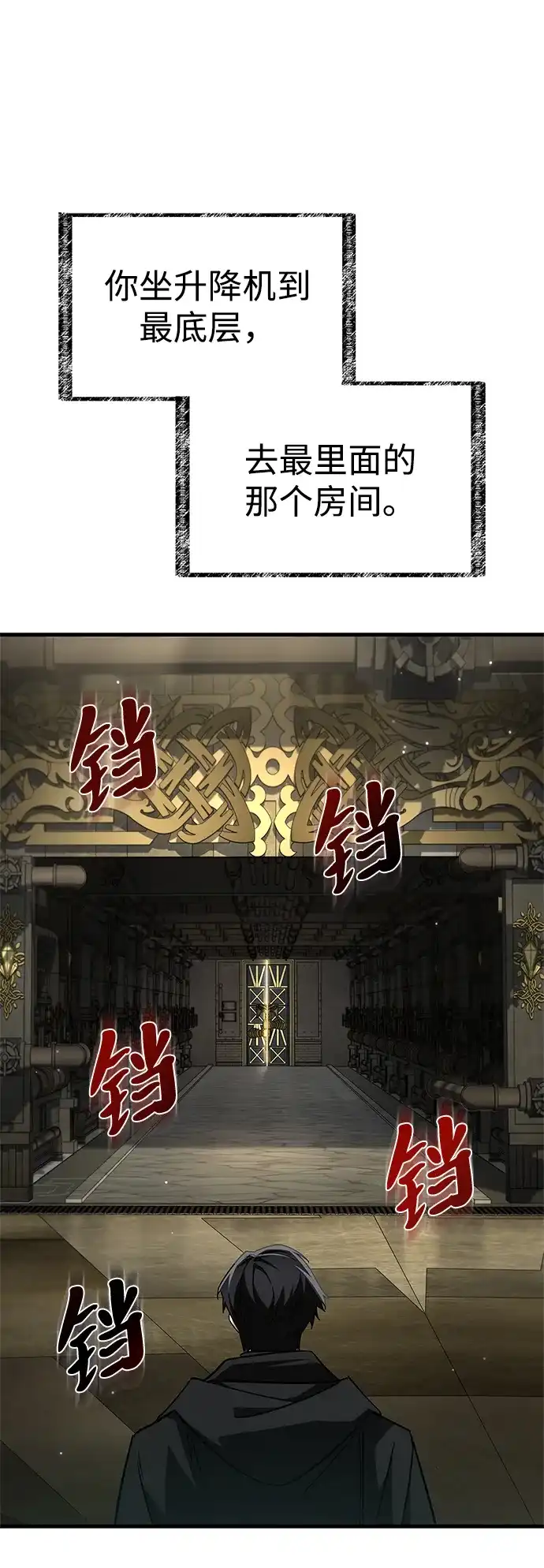 [第7话]矮人族勇士和公主-魔王复活在勇士爆满的世界-YUN SUN UNG/merip（第12张）