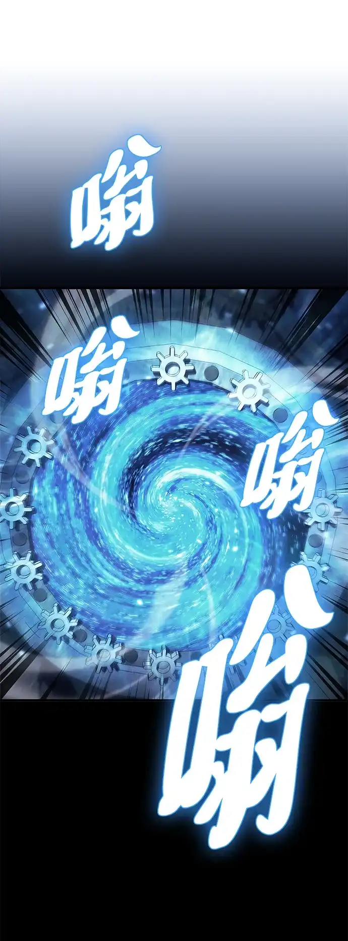 [第9话]要用美人计吗…？-魔王复活在勇士爆满的世界-YUN SUN UNG/merip（第8张）
