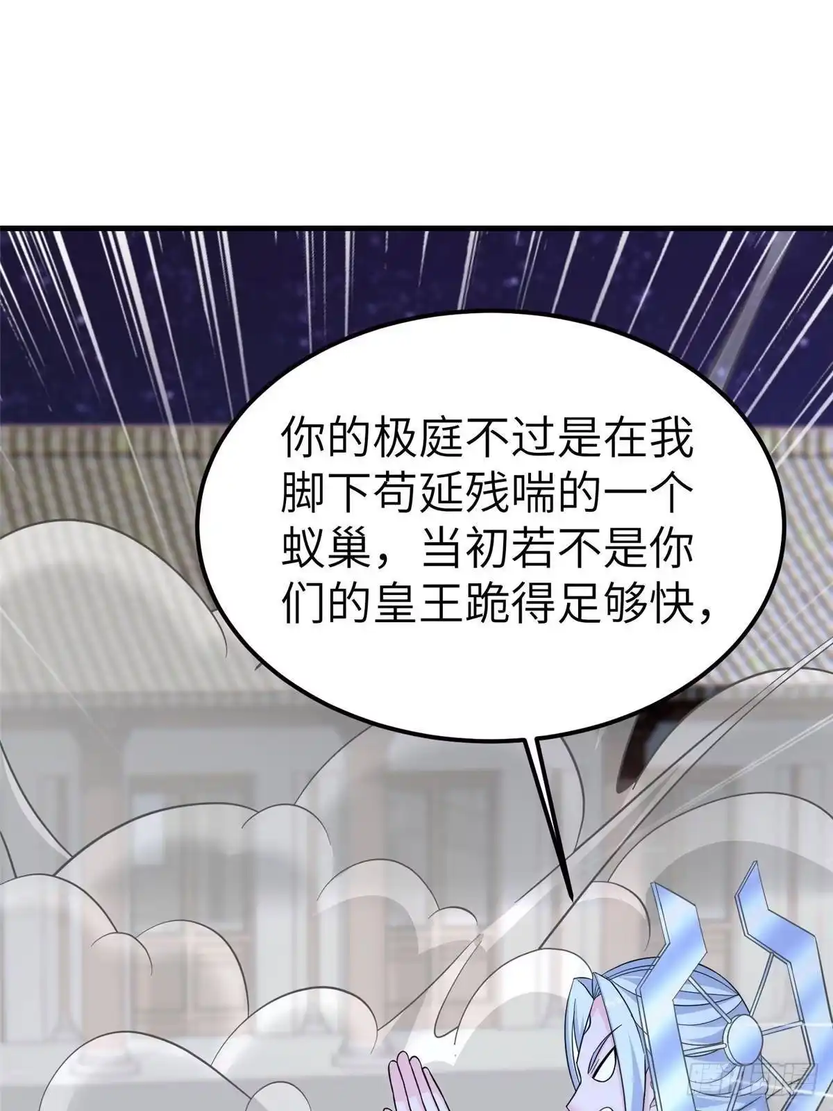 493各显其能-牧龙师-优时文化（第3张）