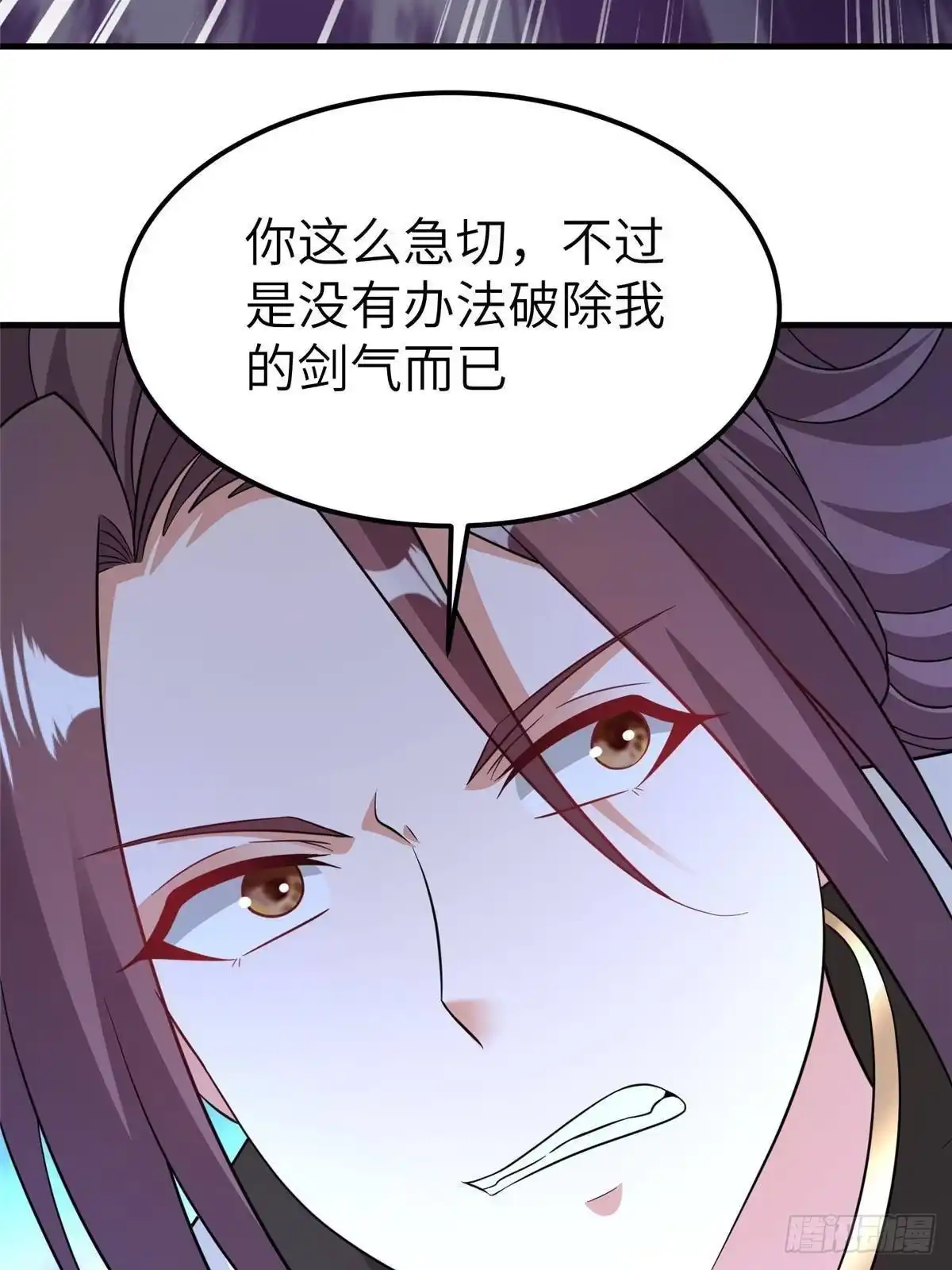 493各显其能-牧龙师-优时文化（第9张）