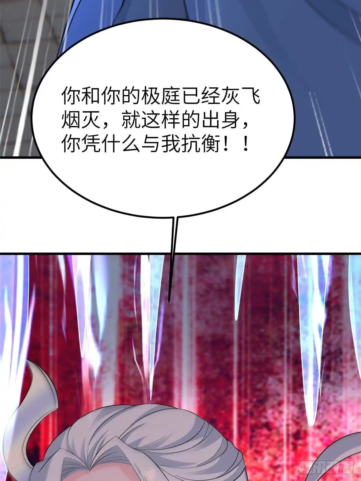 493各显其能-牧龙师-优时文化（第5张）