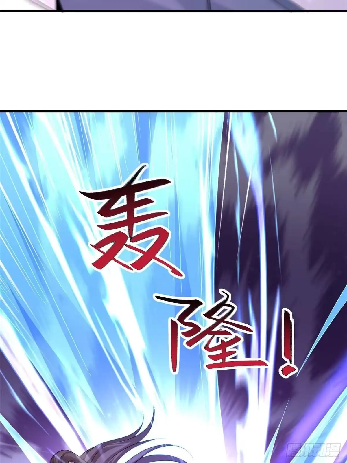493各显其能-牧龙师-优时文化（第7张）