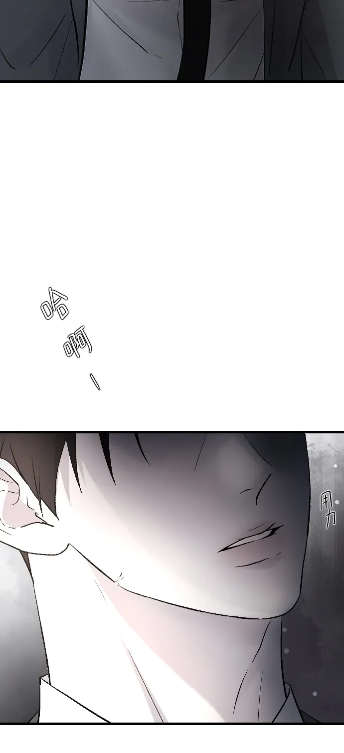 [第102话]潘多拉的魔盒-那家伙是我哥-olive-yu（第15张）