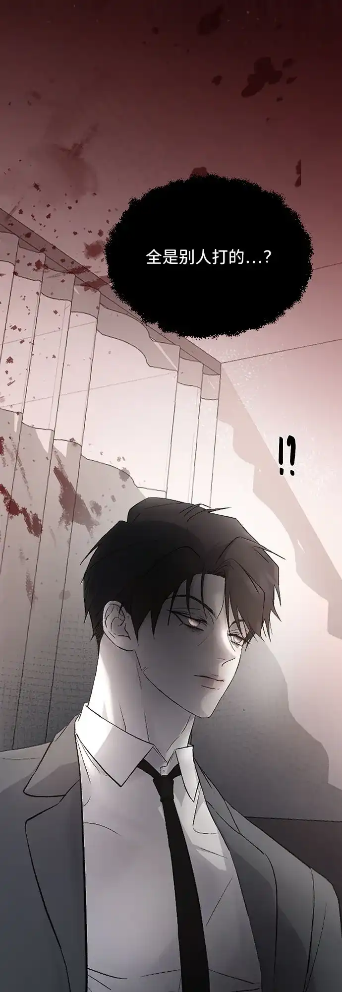 [第102话]潘多拉的魔盒-那家伙是我哥-olive-yu（第14张）