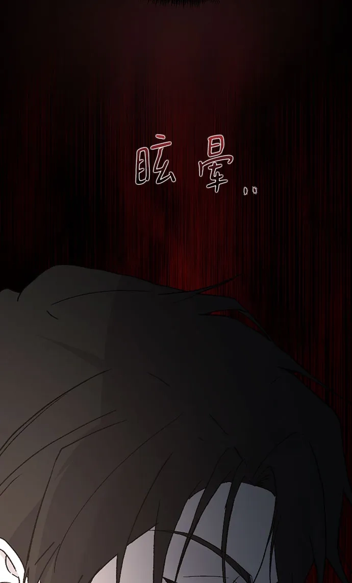 [第102话]潘多拉的魔盒-那家伙是我哥-olive-yu（第4张）