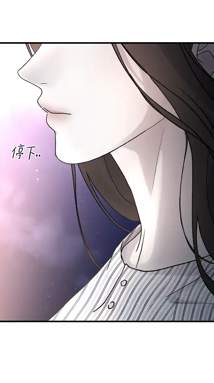 [第103话]坏人-那家伙是我哥-olive-yu（第7张）
