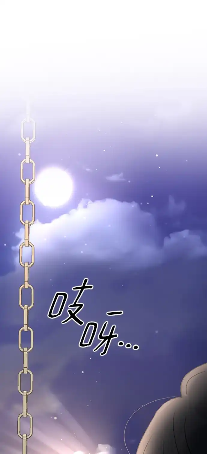 [第103话]坏人-那家伙是我哥-olive-yu（第2张）