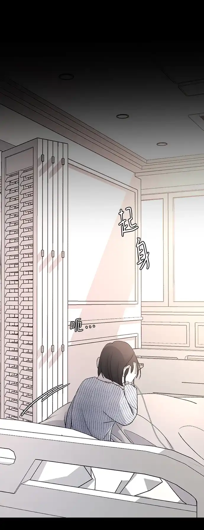 [第103话]坏人-那家伙是我哥-olive-yu（第18张）
