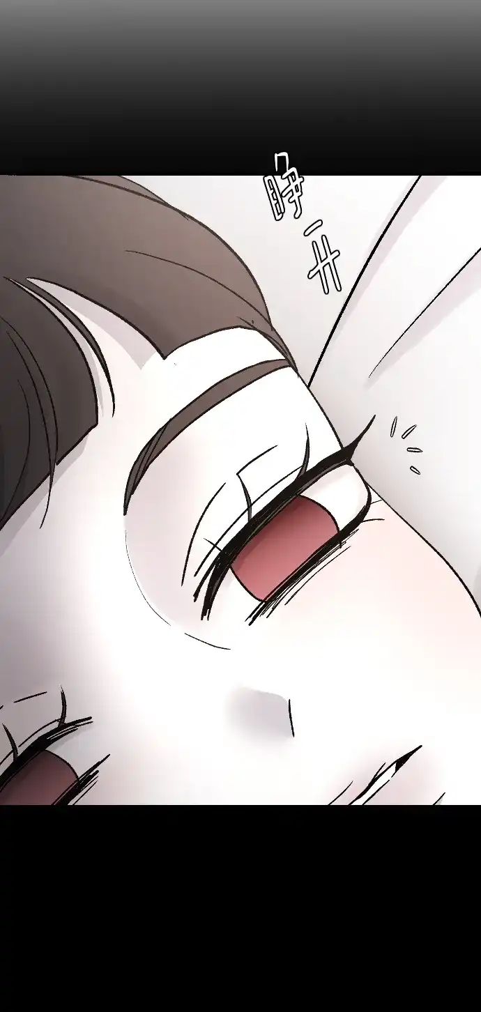 [第103话]坏人-那家伙是我哥-olive-yu（第17张）