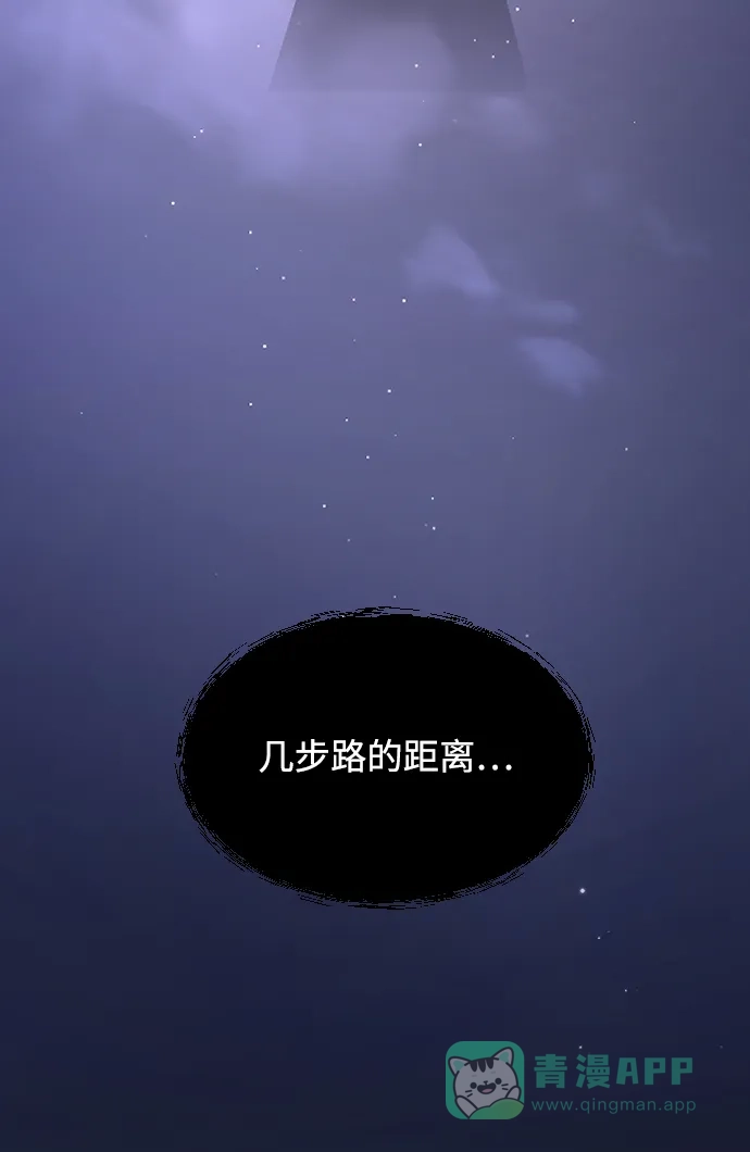 [第103话]坏人-那家伙是我哥-olive-yu（第11张）