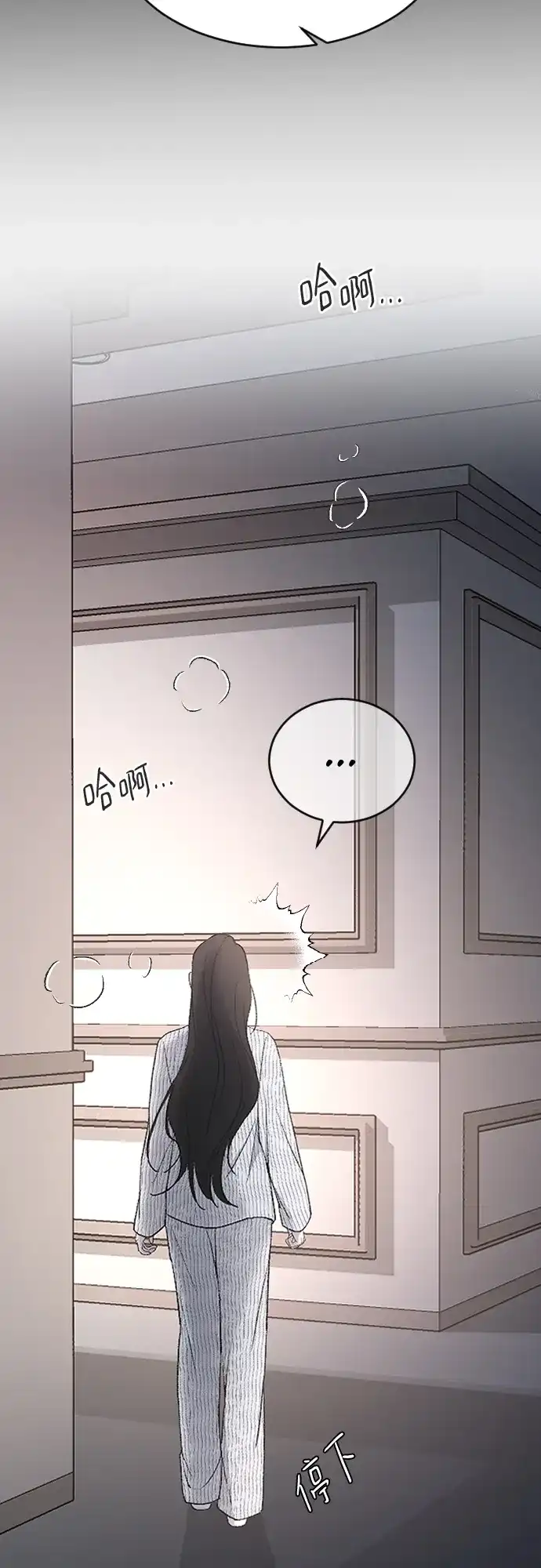 [第104话]妈妈-那家伙是我哥-olive-yu（第5张）