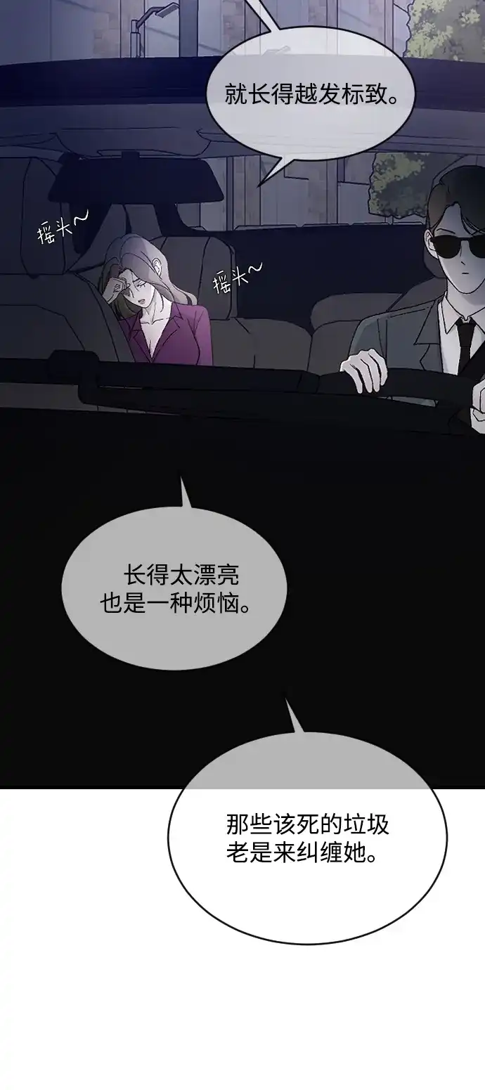 [第106话]在地狱里-那家伙是我哥-olive-yu（第25张）