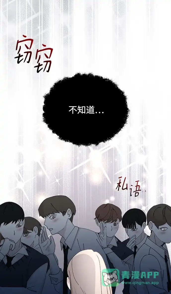 [第106话]在地狱里-那家伙是我哥-olive-yu（第21张）