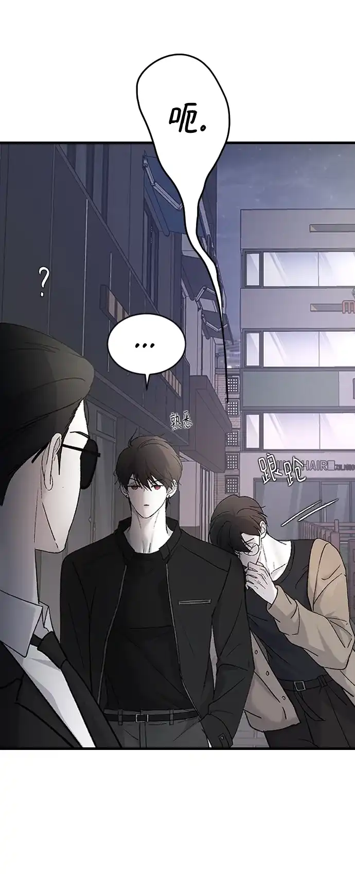 [第106话]在地狱里-那家伙是我哥-olive-yu（第13张）