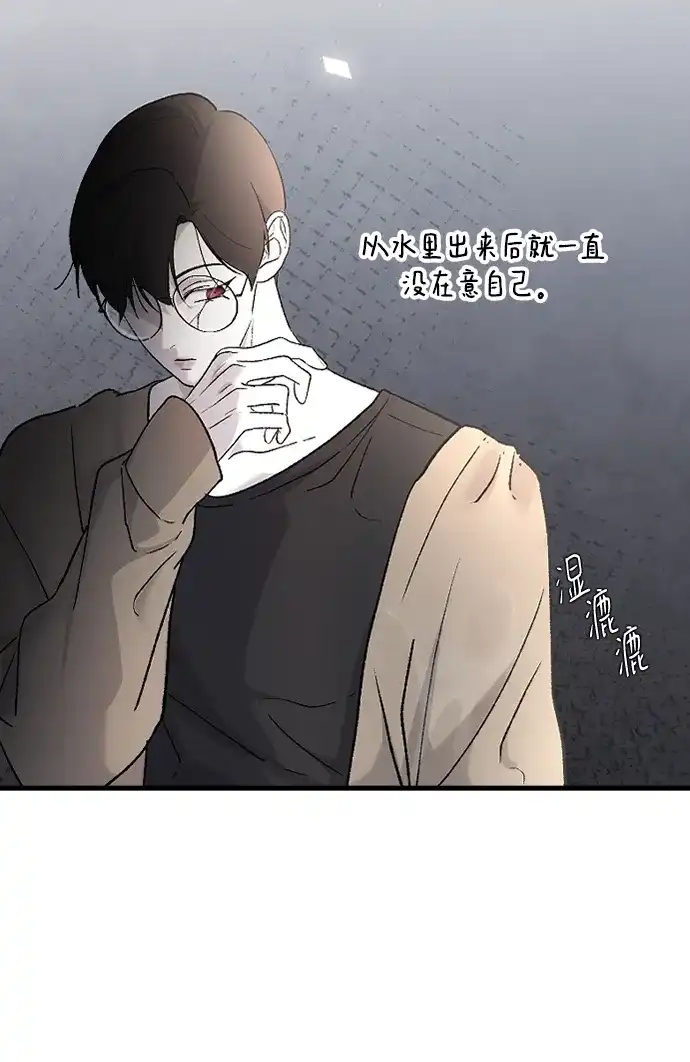 [第106话]在地狱里-那家伙是我哥-olive-yu（第9张）
