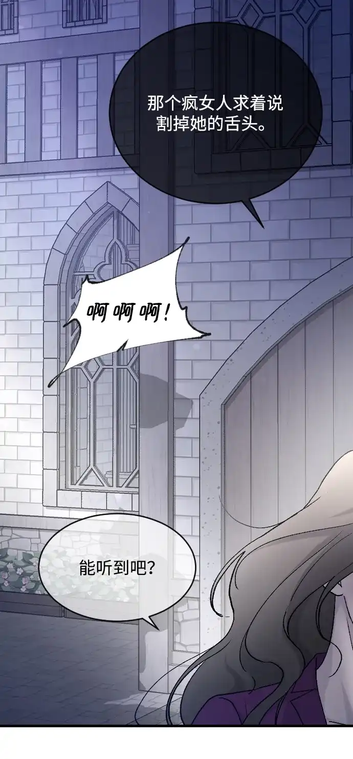 [第107话]普通的-那家伙是我哥-olive-yu（第8张）