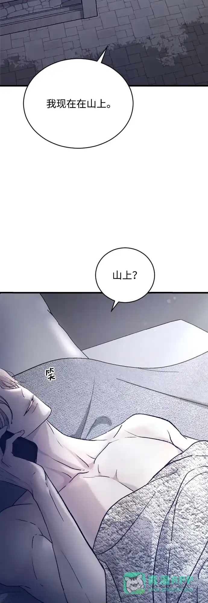 [第107话]普通的-那家伙是我哥-olive-yu（第6张）