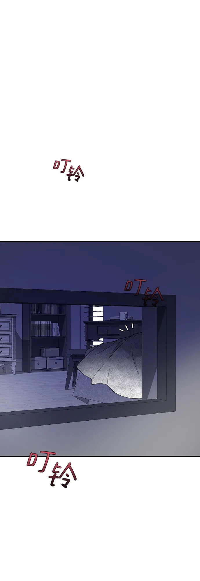 [第107话]普通的-那家伙是我哥-olive-yu（第2张）