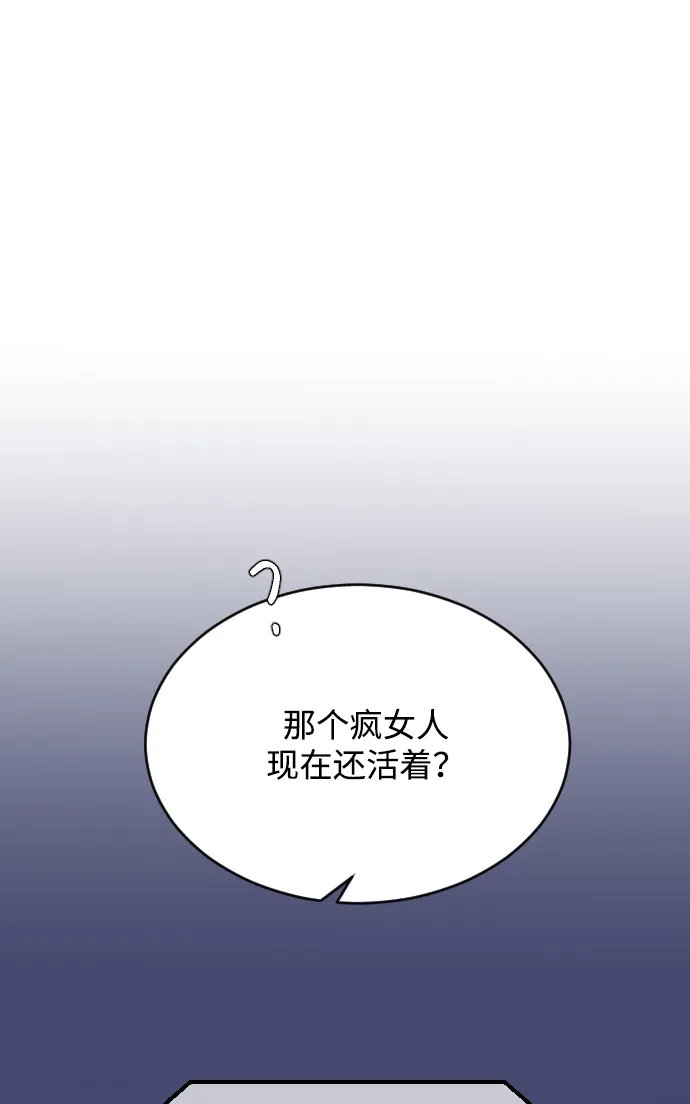 [第107话]普通的-那家伙是我哥-olive-yu（第9张）