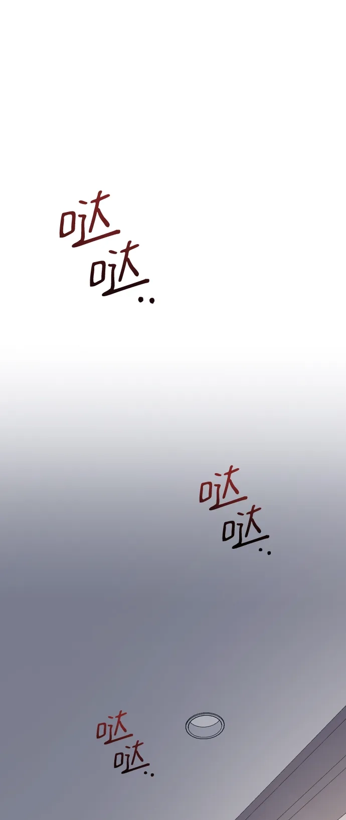 [第108话]理想型-那家伙是我哥-olive-yu（第17张）