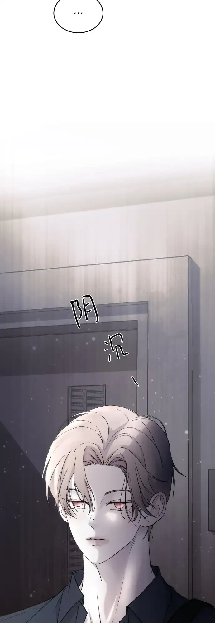 [第108话]理想型-那家伙是我哥-olive-yu（第14张）