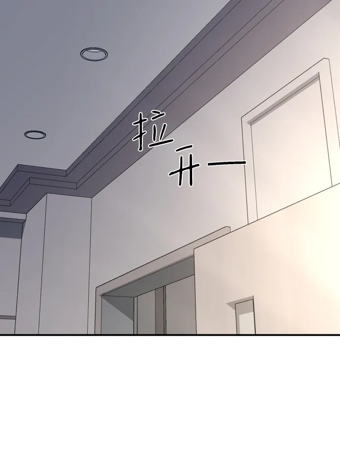 [第108话]理想型-那家伙是我哥-olive-yu（第18张）