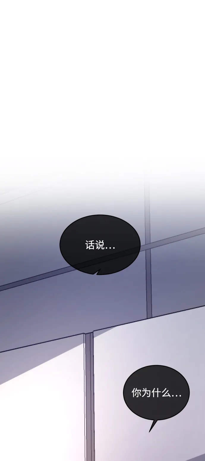[第109话]一触即发-那家伙是我哥-olive-yu（第4张）