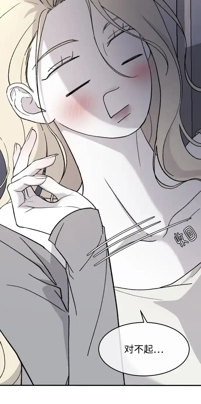 [第109话]一触即发-那家伙是我哥-olive-yu（第13张）