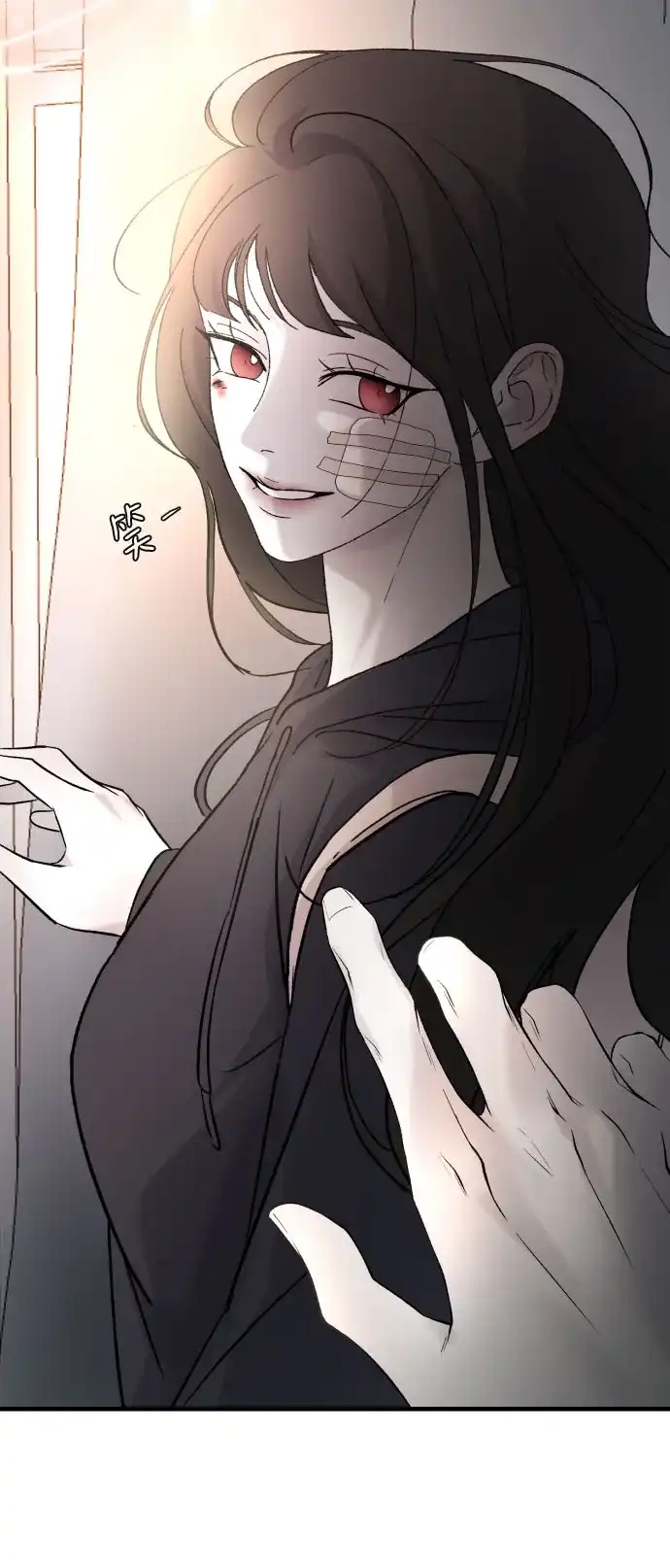 [第112话]早知道就不放她走了-那家伙是我哥-olive-yu（第10张）