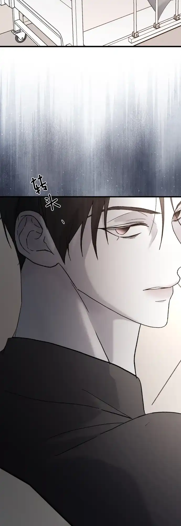 [第113话]最终…-那家伙是我哥-olive-yu（第5张）