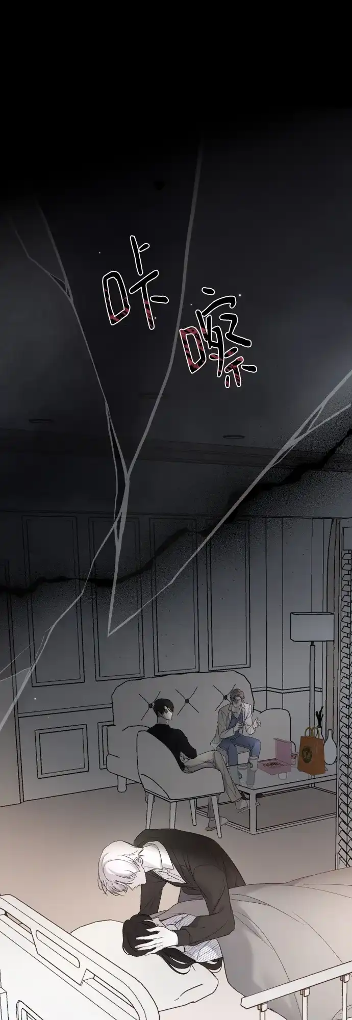 [第113话]最终…-那家伙是我哥-olive-yu（第4张）
