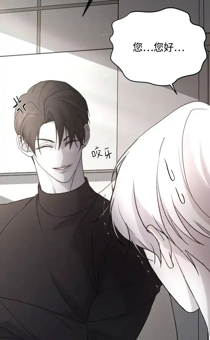 [第113话]最终…-那家伙是我哥-olive-yu（第11张）