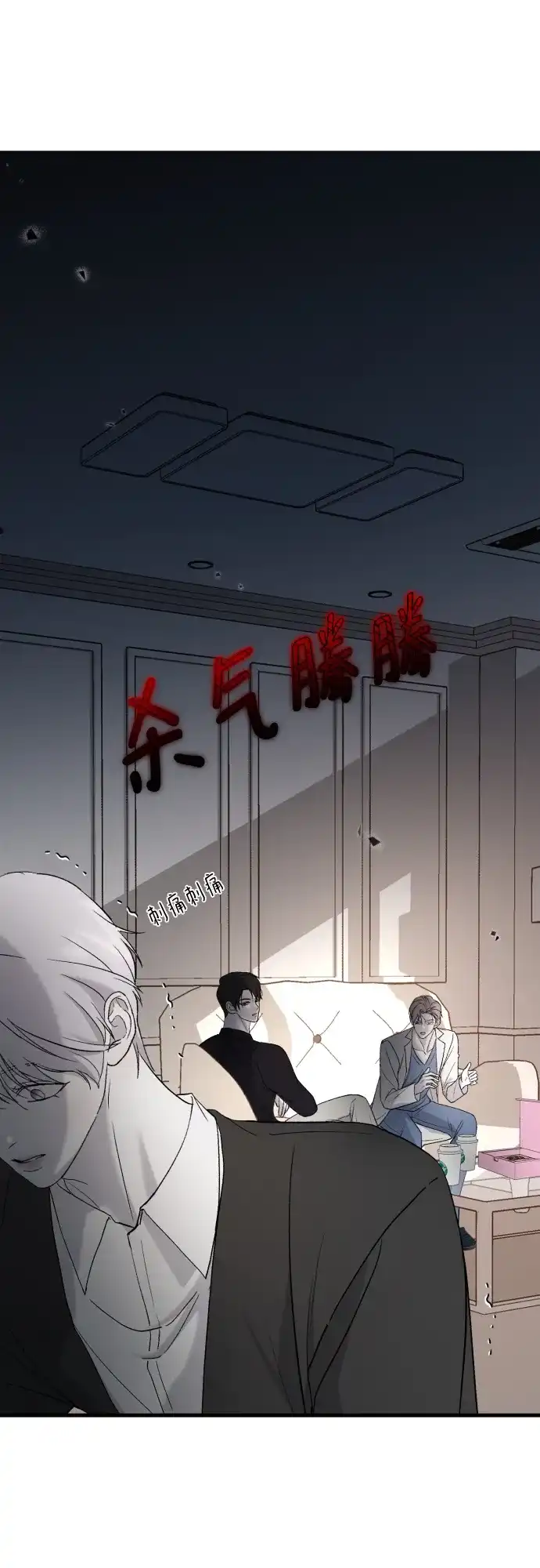 [第113话]最终…-那家伙是我哥-olive-yu（第8张）