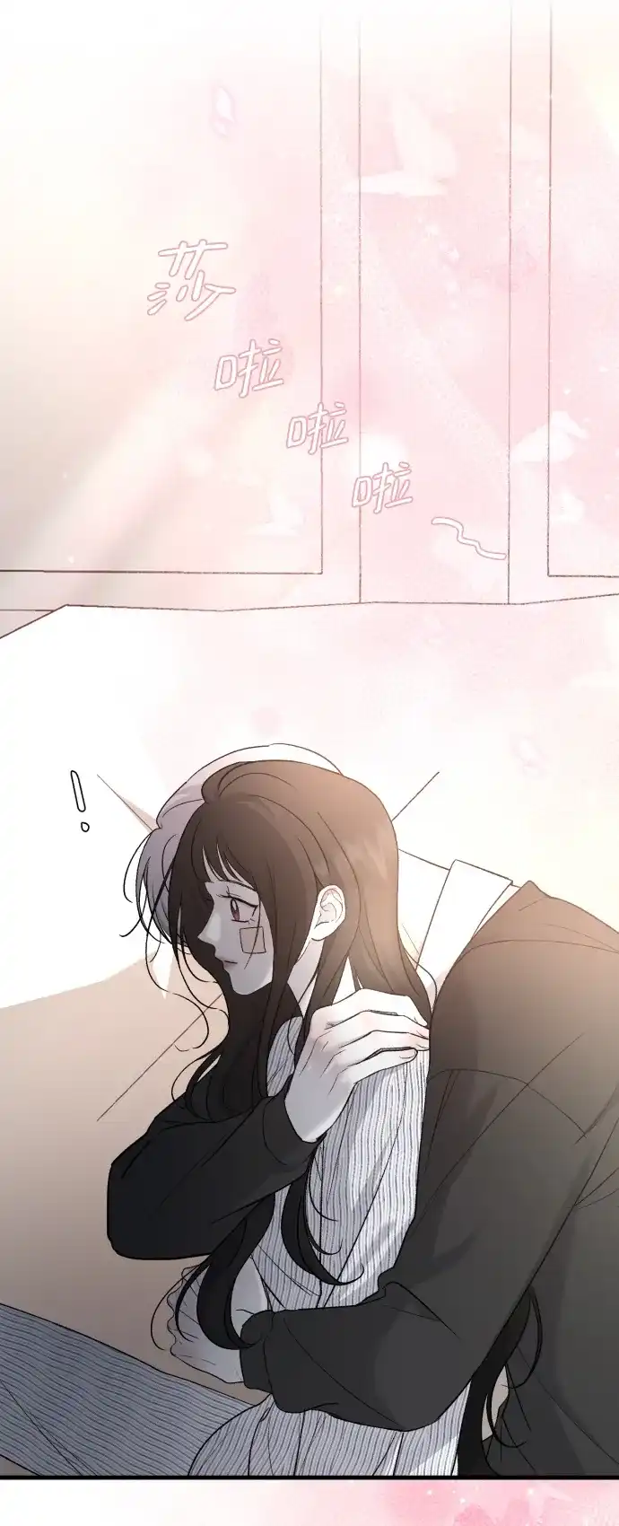 [第114话]没办法不喜欢-那家伙是我哥-olive-yu（第3张）