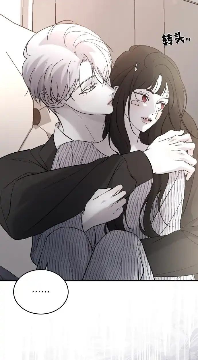 [第114话]没办法不喜欢-那家伙是我哥-olive-yu（第12张）