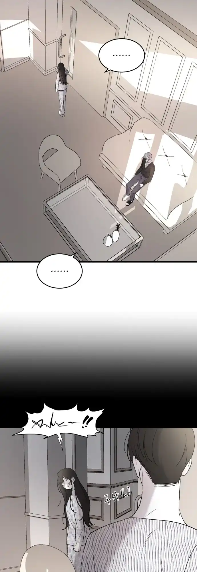 [第115话]两只-那家伙是我哥-olive-yu（第7张）