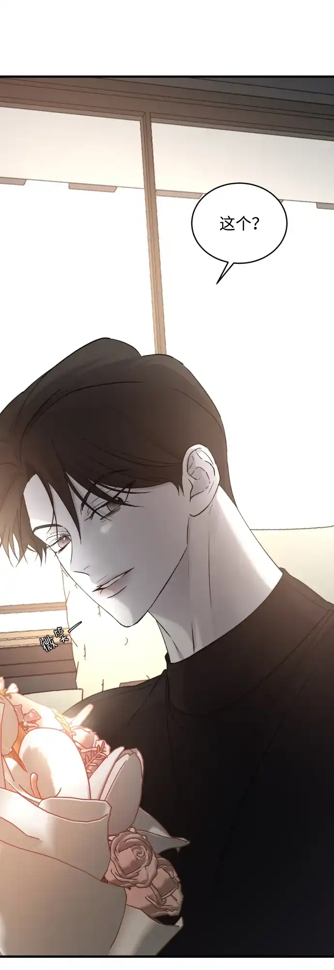 [第116话]像谁-那家伙是我哥-olive-yu（第13张）