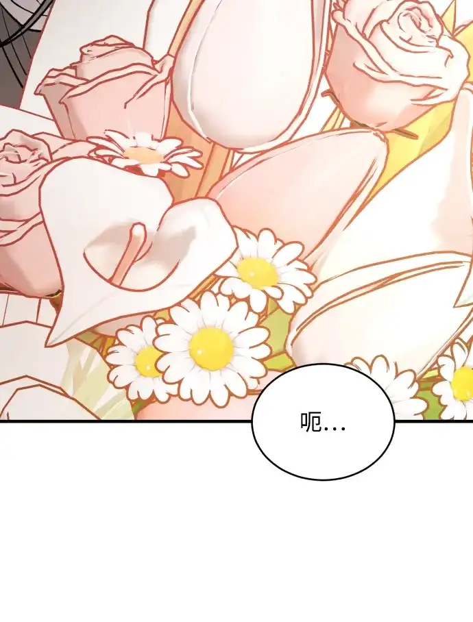 [第116话]像谁-那家伙是我哥-olive-yu（第15张）