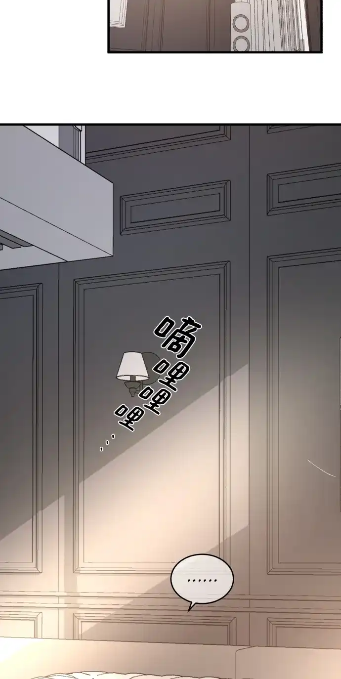 [第116话]像谁-那家伙是我哥-olive-yu（第3张）
