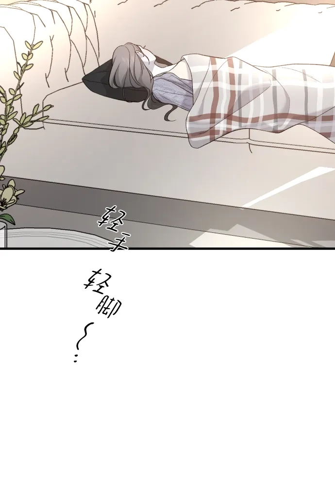 [第116话]像谁-那家伙是我哥-olive-yu（第4张）