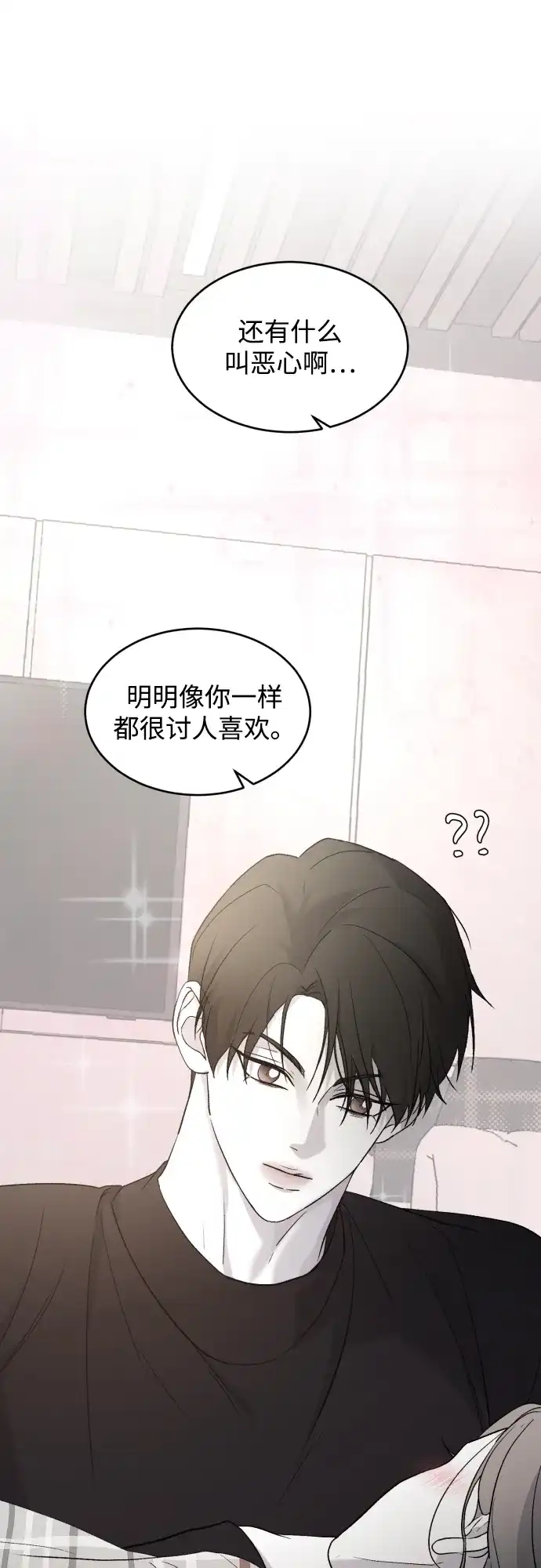 [第116话]像谁-那家伙是我哥-olive-yu（第10张）