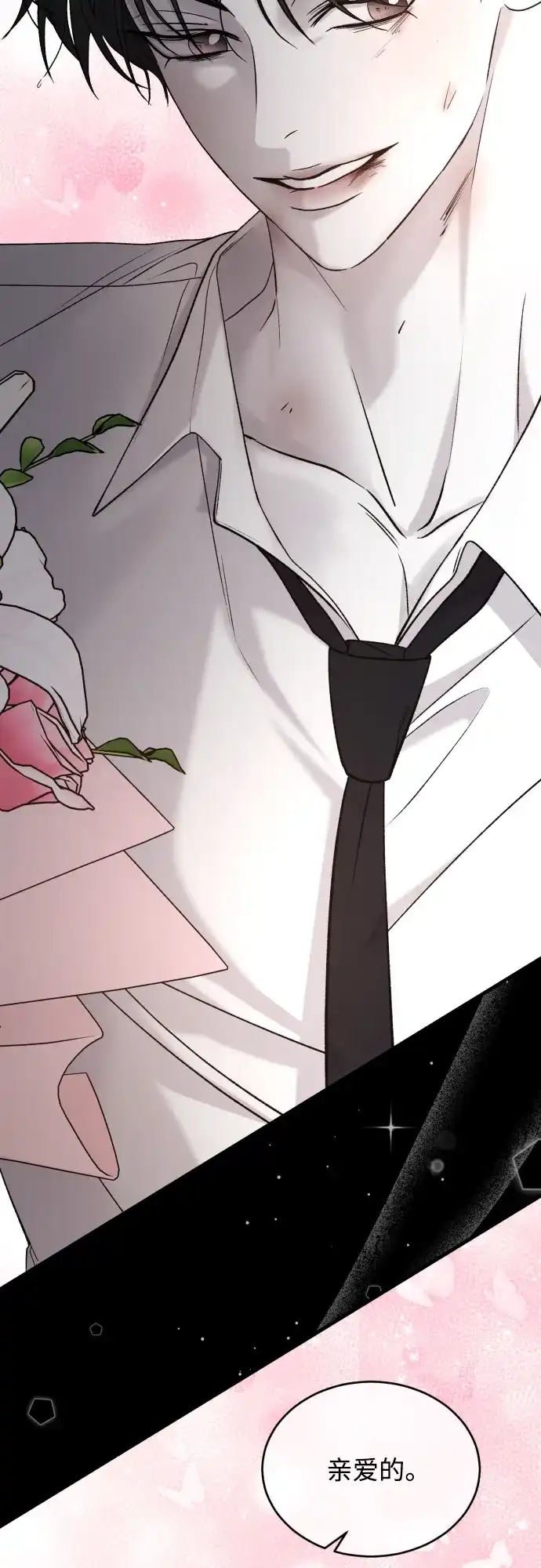 [第116话]像谁-那家伙是我哥-olive-yu（第17张）