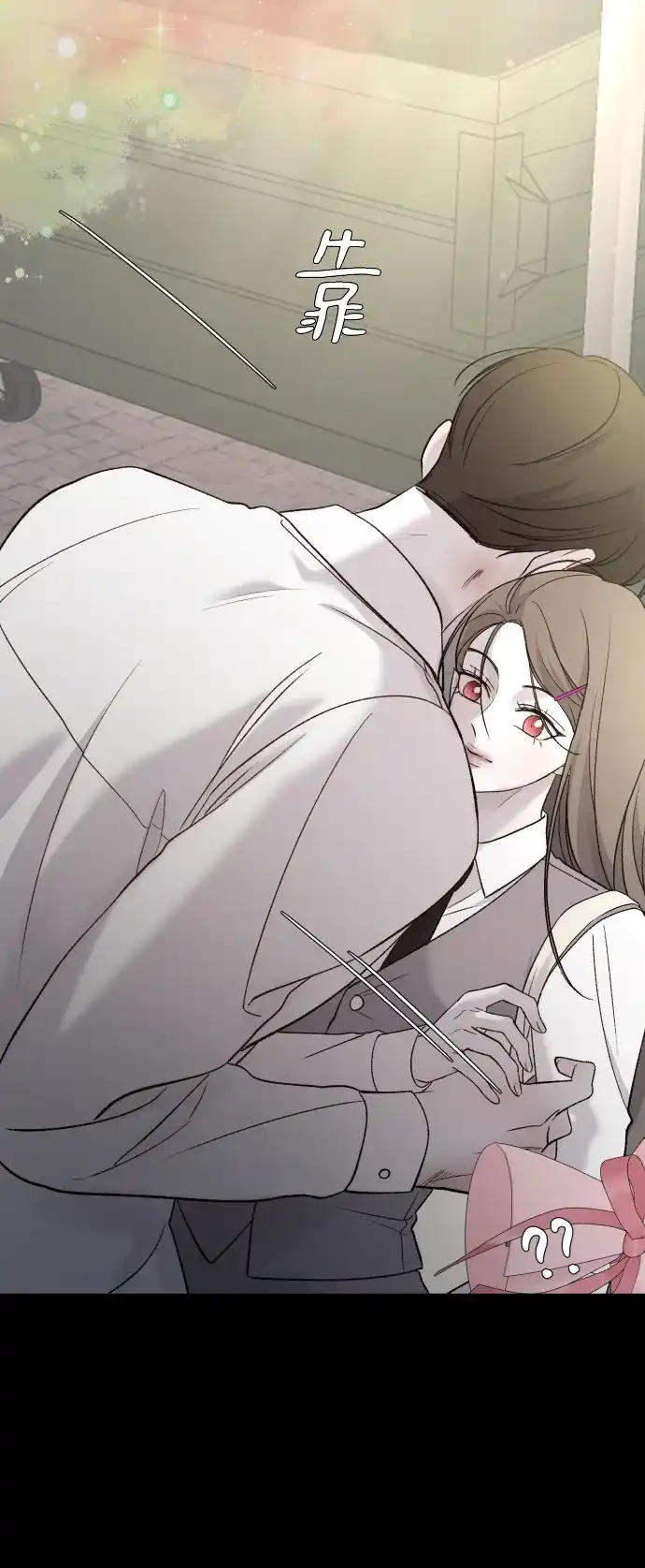 [第116话]像谁-那家伙是我哥-olive-yu（第22张）