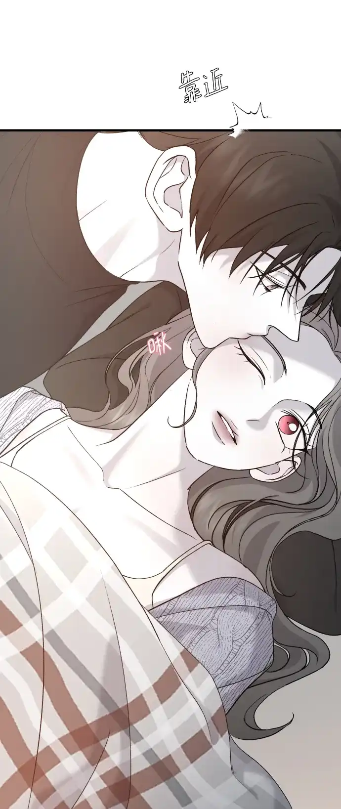 [第116话]像谁-那家伙是我哥-olive-yu（第5张）